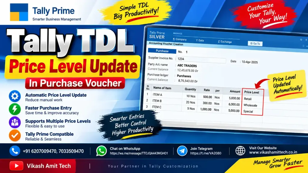 Tally TDL Price Level Update In Purchase Voucher | Tally Prime Automation