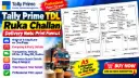 Tally TDL Ruka Challan Delivery Note Print Format